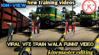 9 March 2021 vIral VFX train wala funny video !! magic video !! kinemaster editing