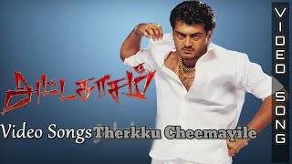 Thekku Semaiyila Video Song | Attahasam Tamil Movie Songs | Ajith | Pooja | Bharathwaj | Thala Ajith