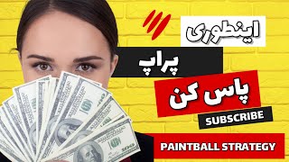 پلن پاس کردن چلنج پراپ - با هر استراتژی می تونی با این پلن چلنج پراپ پاس کنی