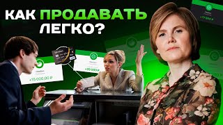 Покупатель НЕДОВОЛЕН!? Как ПРОДАВАТЬ ЛЕГКО и получать ПРИБЫЛЬ?