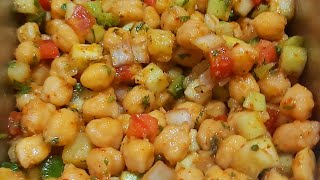 রেস্টুরেন্টে তৈরি চানা সালাদ / চানা চার্ট সালাদ | Chana Chat Salad | কাবলি ছোলা চার্ট | বুটের সালাদ