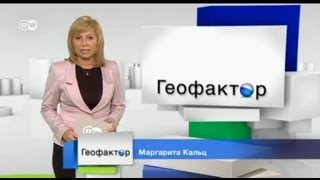 Геофактор: В Италии борются с политическим вакуумом (05.04.2013)