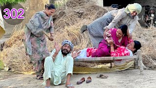 ਪ੍ਰੀਤੋ ਮਰਵਾਤੀ ਕਰਨੈਲ ਨੇ ਦੋ ਜਨਾਨੀਆਂ ਭੇਜੀਆਂ ਕਹਿੰਦਾ ਚੱਕ ਦਿਓ । LATEST PUNJABI COMEDY VIDEO 2025