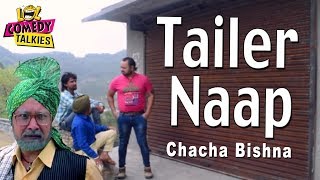 Tailer Naap | ਟੇਲਰ ਨਾਪ | Comedy | Chacha Bishna | Best Punjabi Comedy