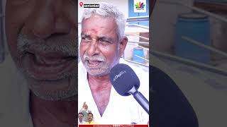 திமுக எம்.பி ஒன்னும் செய்யவில்லை | Ashvathaman BJP | Modi PMO #thamaraitv