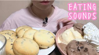 《Eating sounds》チョコチップクッキー,チョコとバニラアイスクリーム,ホイップクリーム!