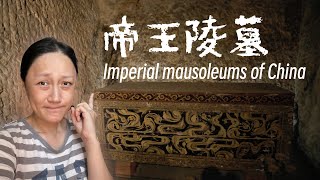 深入江苏徐州龟山汉墓有种阴森的感觉｜Imperial mausoleums of China