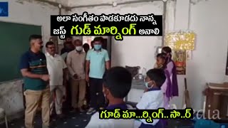 MLA Kethireddy Visit Govt School in Dharmavaram || iMedia