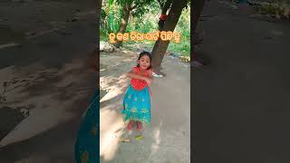 ଆରେ ତୁ କଣ ଚିରା ପିନ୍ଧିଚୁ # odia # trending # viral # shorts 😋😋🤪🤪🤪