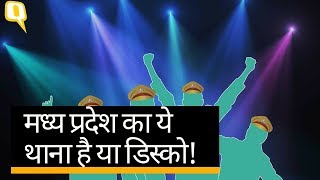 थाने में It's Time to Disco! - Quint Hindi