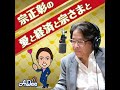 １５８：２０２５年１月２０日：「値上がり続く葉物野菜、その背景と今後と対策」