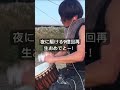 夜に駆ける9億回再生おめでとうー！ 夜に駆ける yoasobi ジャンベ djembe パーカッション percussion