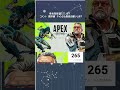 参加型ランクマッチ apex legends 最強iglを目指して（ダイア帯） apexlegends apex ランク参加型ライブ