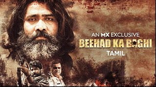 Beehad Ka Baghi (Tamil) || Season 01 Official Trailer || MX Player