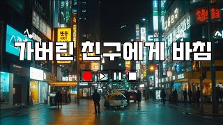 이태원의 다채로운 거리에서 전 세계를 여행하는 기분이에요. 🌍🌟