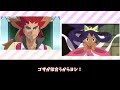 ポケモントレーナーが格付けチェックに出演したら結果がこちら…に対する反応集