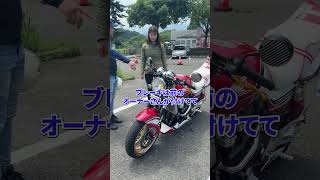 バイクの排気音ってつい癖になってしまうのはバイク乗りだけ？#バイク乗り#バイク女子#宮ヶ瀬