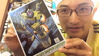 【ガンプラ】確か子供の頃三つ目に作ったガンプラ。ジム・スナイパー・カスタム