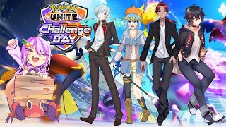 【ポケモンユナイト】POKEMON UNITE Challenge DAY【齊藤美柑視点】