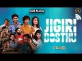 Jigiri Dosthu 2024 Exclusive Tamil Full Movie HD 4K | ஜிகிரி தோஸ்து Movie #AmmuAbirami #fullmovie