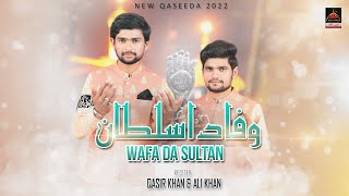 Wafa Da Sultan - Qasir Khan & Ali Khan - Qasida Mola Abbas As - 2022