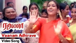 Vaanam Adhirave Video Song | Ramanaa Tamil Movie | Vijayakanth | Simran | AR Murugadoss | Ilayaraja