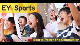 EY×Sports - Sports Power the Community