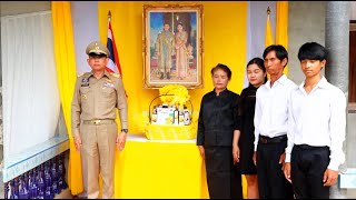 ผู้ว่าฯ สงขลา เชิญตะกร้าสิ่งของพระราชทานฯ ข่าวในพระราชสำนัก วันที่ ๙ กุมภาพันธ์ ๒๕๖๘