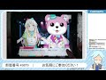 【視聴者参加型】新曲のジャパリパークとかやりたい！初見さん大歓迎の協力ライブ配信！【バンドリ ガルパ】