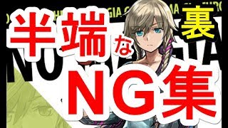 【パズドラ】レオ・ブルームフィールド半端ないってもぉー！アイツ半端ないって！75万モンポするのに裏闘技場全然安定せぇへんもん…そんなんできひんやん普通、そんなんできる？言っといてや、そんなんやったら…