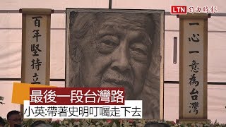 挺小英連任 民眾遊行陪史明走最後一段台灣路