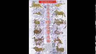 台湾手相名师陈旅得手相100问观念介绍(男性手掌厚实性能力较强吗)