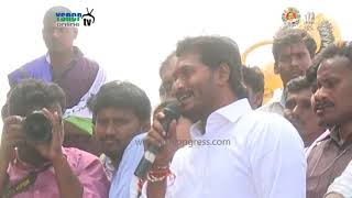 YS Jagan prajasankalpa yatra progresses post Lunch in Anantapur District on Day 38 - 8th Dec 17