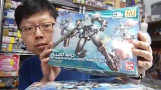 [阿彥三分鐘快速開箱] LEO NPD 阿彥激勵大家開始製作GBWC2018？！《鋼彈創鬥者潛網大戰》リーオーNPD