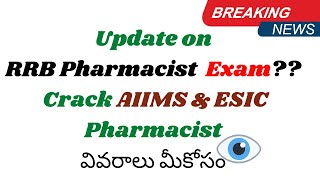 Update on RRB Pharmacist exam date 😔🧬 Crack AIIMS \u0026 ESIC Pharmacist I MHSRB result???