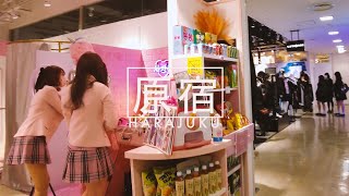 4K:TOKYO WALK in HARAJUKU- Laforet HARAJUKU 春の原宿やラフォーレを散歩