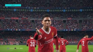 ウイイレ2018 体験版 リヴァプールvsインテル PES2018