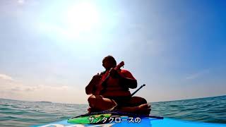 SUP×UKULELE＝SUPLELEを日常的に楽しむ茅ヶ崎の赤い烏帽子岩