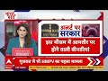 hmpv virus live नए चीनी वायरस से दहशत में देश abp news hmpv prevention tips breaking china