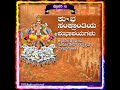 ಫೆಬ್ರವರಿ 12 ಕುಂಭ ಸಂಕ್ರಾಂತಿಯ ಶುಭಾಶಯಗಳುಈ ಪವಿತ್ರ ದಿನದಂದು ಸೂರ್ಯದೇವನ ದಿವ್ಯ ಕೃಪೆಗೆ ಪಾತ್ರರಾಗೋಣ.