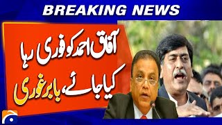 Political Call for Afaq Ahmed's Immediate Release, Babar Ghauri Speaks Out | Breaking News