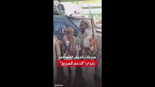 قوات \