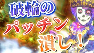 【☆☆☆☆】破輪にスーパーチェイス\u0026パッチン潰しの磁石の使い方！【第五人格】【アイデンティティファイブ】【探鉱者】【使い方】【チェイス】【粘着】【立ち回り】