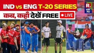 IND vs ENG T20 Live - जानिए कब, कहाँ, कैसे Free में देखे सकते है 1st टी20 | India vs England