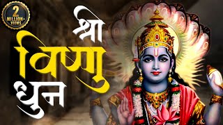 Peaceful Vishnu Dhun | श्री विष्णु धुन | Shriman Narayan Narayan Hari Hari