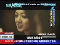 中天《台灣大搜索》：台美混血兒的悲慘童年