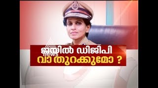 Are jails being under CPM control ? | Asianet News Hour 22 Feb 2018