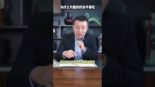 外面的炸貨全是科技與狠活？ 最後一種人人都吃！【華夏美食坊】