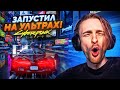 КРИД играет в CYBERPUNK 2077 на УЛЬТРА НАСТРОЙКАХ ! Прохождение Киберпанка №1 / В ШОКЕ от Графики !