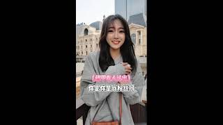 我说我不是故意的你们信不#美女#颜值#女神#搞笑每天用最短的時間、多元化的情景故事，讓快樂為你加速#情景喜劇#短視頻#幽默#情感#勵志#抖音（UFO888）